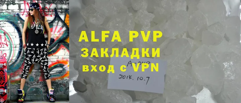 даркнет как зайти  Партизанск  Alfa_PVP мука  купить  